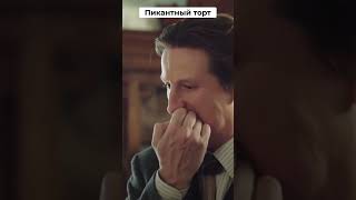 Шалость не удалась