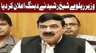 We Will Make Pakistan Railway Great Again Says Sheikh Rasheed - 20 October 2018