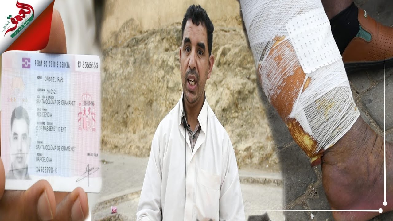 حادثة شغل بإسبانيا تتسبب في ضياع حياة شاب.. وشركة أوروبية ترفض تعويضه عن الحادثة