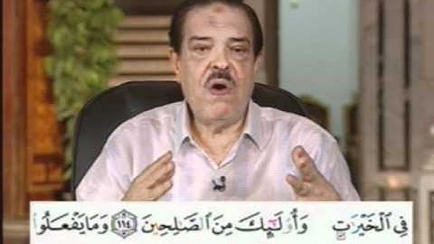 سورة آل عمران من الآية 111 إلى الآية 116