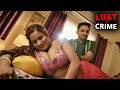 मसाज देने के बहाने खोला भाभी के पीछे का दरवाज़ा | New Crime Stories | Hot Web Seires | L&amp;C
