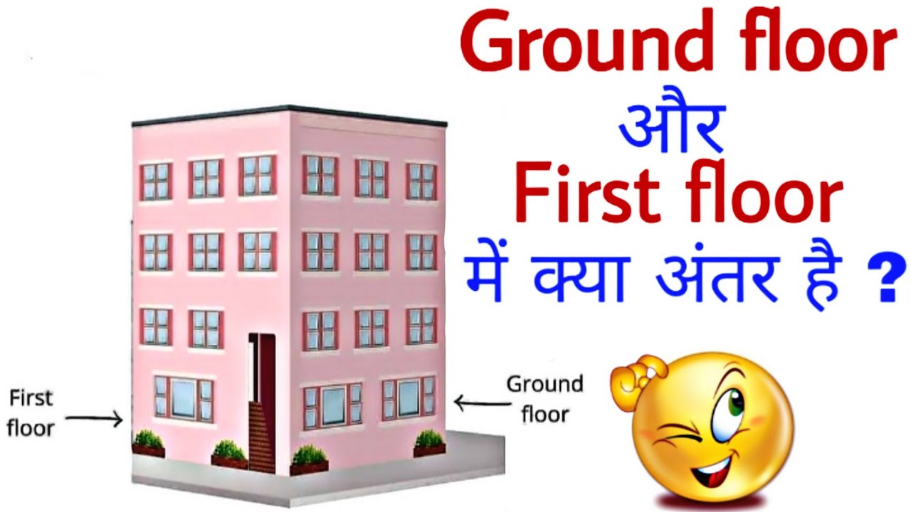 Ground Floor And First