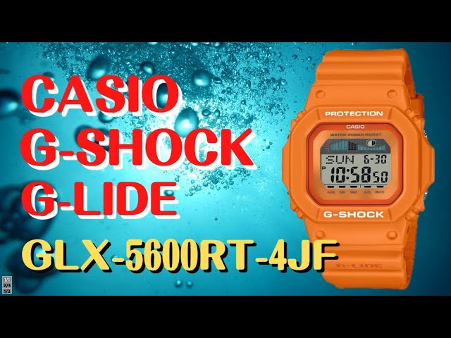CASIO G-SHOCK G-LIDE GLX-5600RT-4JF タイドグラフ搭載 2022年5月発売