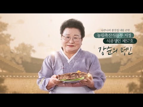 [모션그래픽 / 홈쇼핑] 24.08 정성곳간 갈비_인포모셜