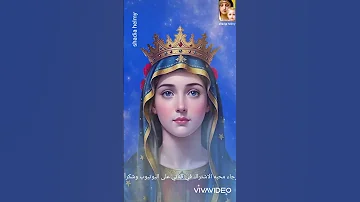 ياأم النور ياجميله 