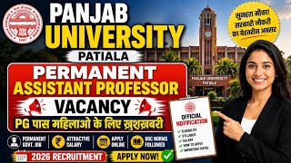 Permanent Assistant Professor Vacancy 2026 | Panjab University Patiala Latest Recruitment