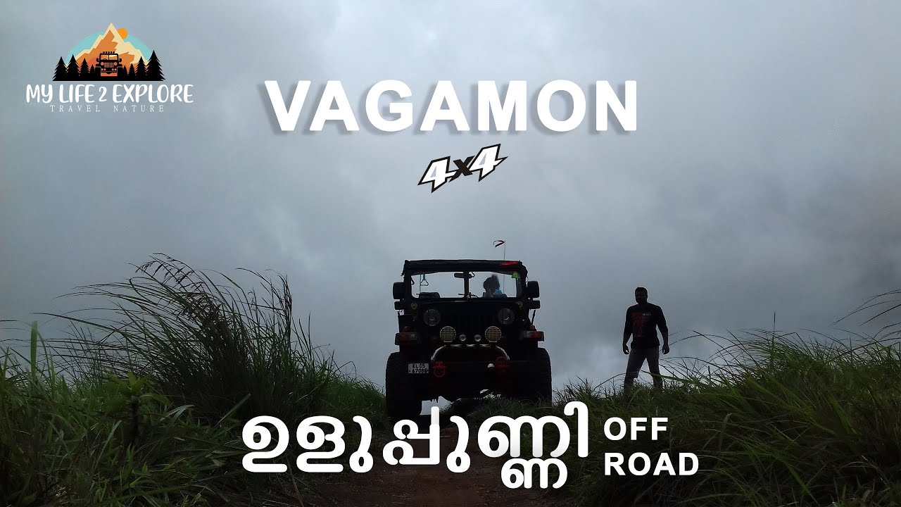 Uluppunni, Vagamon Jeep ride,