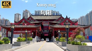 Xunyang Driving Tour - Первый Город Уездного Уровня На Юге Провинции Шэньси-4K Hdr