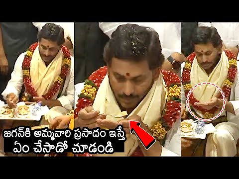 CM YS Jagan Visits Vijayawada Kanaka Durga Temple | Indrakeeladri | YS Jagan Latest Video |News Buzz