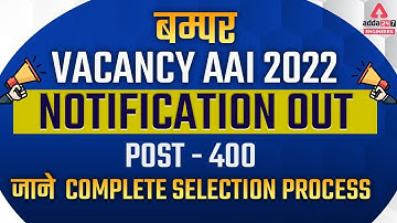 AAI ATC Recruitment 2022 | AAI Junior Executive Vacancy 2022 | Full Detailed Information