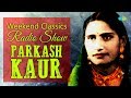 Weekend classic radio show  parkash kaur special  songs  rj khushboo