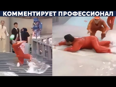 ЦАРЬ СКОЛЬЗКОЙ ГОРЫ В ЯПОНИИ