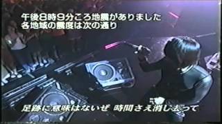 Steve Stevens & Mark Schulman 'Live' Japanese TV - 1998