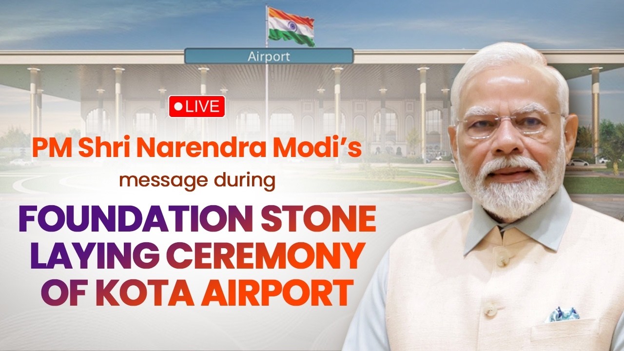 LIVE: PM Shri Narendra Modi’s message during foundation stone laying ceremony of Kota airport