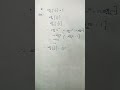 10th class logarithm sum with using formulas EXERCISE 1.5