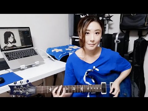 【guitar cover】百合の咲く場所で/Dragon Ash