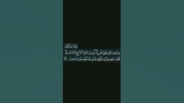 سورة البقرة آيه 186 بصوت القارئ #سعود_الشريم #القرآن #القرآن_الكريم #سورة_البقرة.