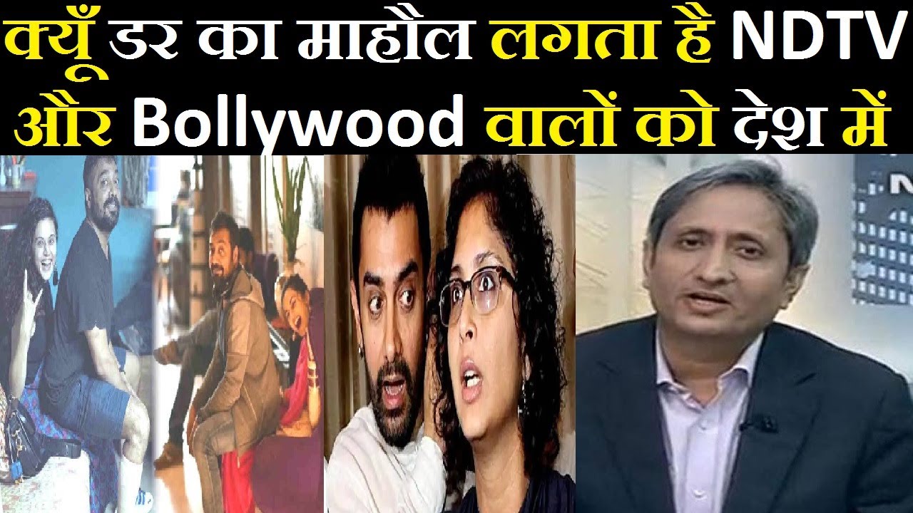 Today I Came To Know That Why Ravish Kumar Of NDTV Used To Say That 