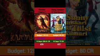 Kantara Chapter 1 Vs SSKTK🤩🔥 Box Office Collection Comparison💥🤯 #movie #shorts #viral #ytshorts