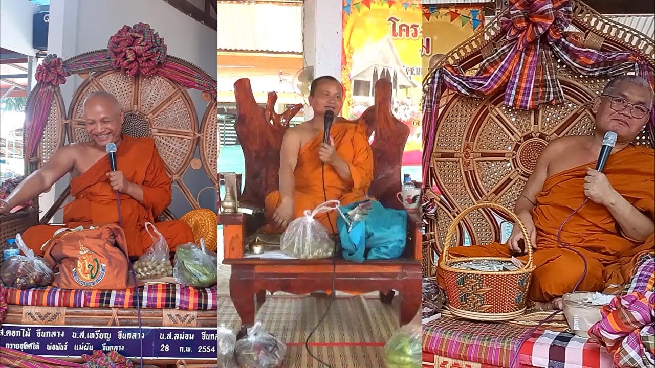 พระธรรมเทศนา ธรรมาศ เรื่อง พูดอย่างไรไม่ให้เป็นพิษ คิดแบบไหนไม่ให้เป็นกรรม ทำแบบไหนจะไม่เป็ยบาป