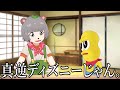 個人的に好きなピーナッツくんの例えツッコミ集1