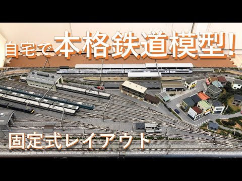 固定式レイアウト(ジオラマ) 1820㎜×910㎜ 説明文必読！【引取希望】 固定式レイアウト(ジオラマ) 1820㎜×910㎜ 説明文必読！【引取希望】