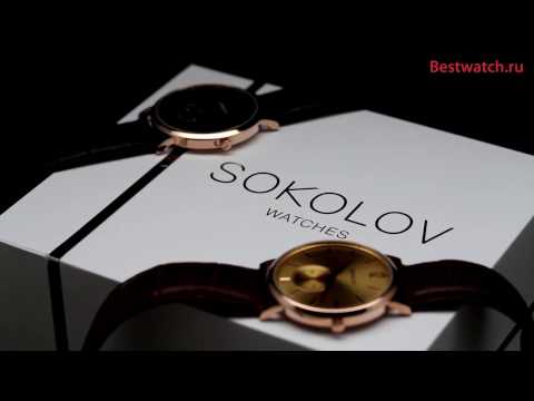 Обзор кварцевых часов Sokolov 109.01.00.000.04.03.3 и 109.01.00.000.05.01.3