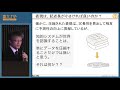 山川宏「学習された表現を飼いならす」ー深層学習の先にあるもの – 記号推論との融合を目指して（２）