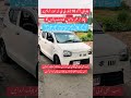 TEMPERED VEHICLE 🚗 CAR VEHICLE VERIFICATION INFORMATION