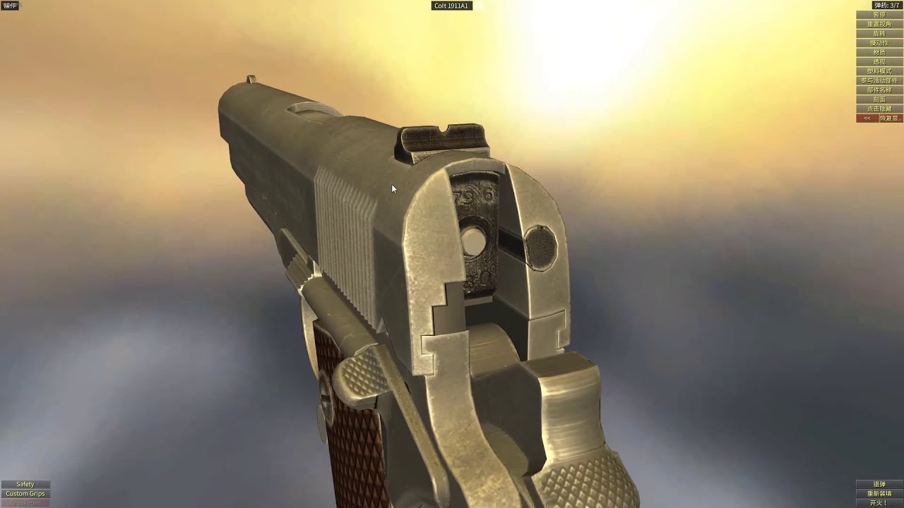 勃朗宁M1911手枪 拆解和组装 武器内部结构 Browning M1911 arma arma desmontaje y armado estructura interna