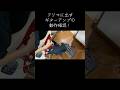 VOXギターアンプの動作確認!#弾いてみた