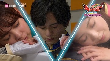 劇場版「キラメイジャー」夢の世界でトラブル続きの大冒険！「魔進戦隊キラメイジャー THE MOVIE ビー・バップ・ドリーム」予告