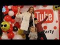 Эмма и Тима на Ютуб вечеринке 🎉 YouTube Party 😜!