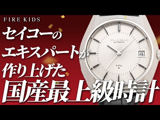 4*h様 【専門店OH済み・製造期間2ヶ月・幻のGS】61GS