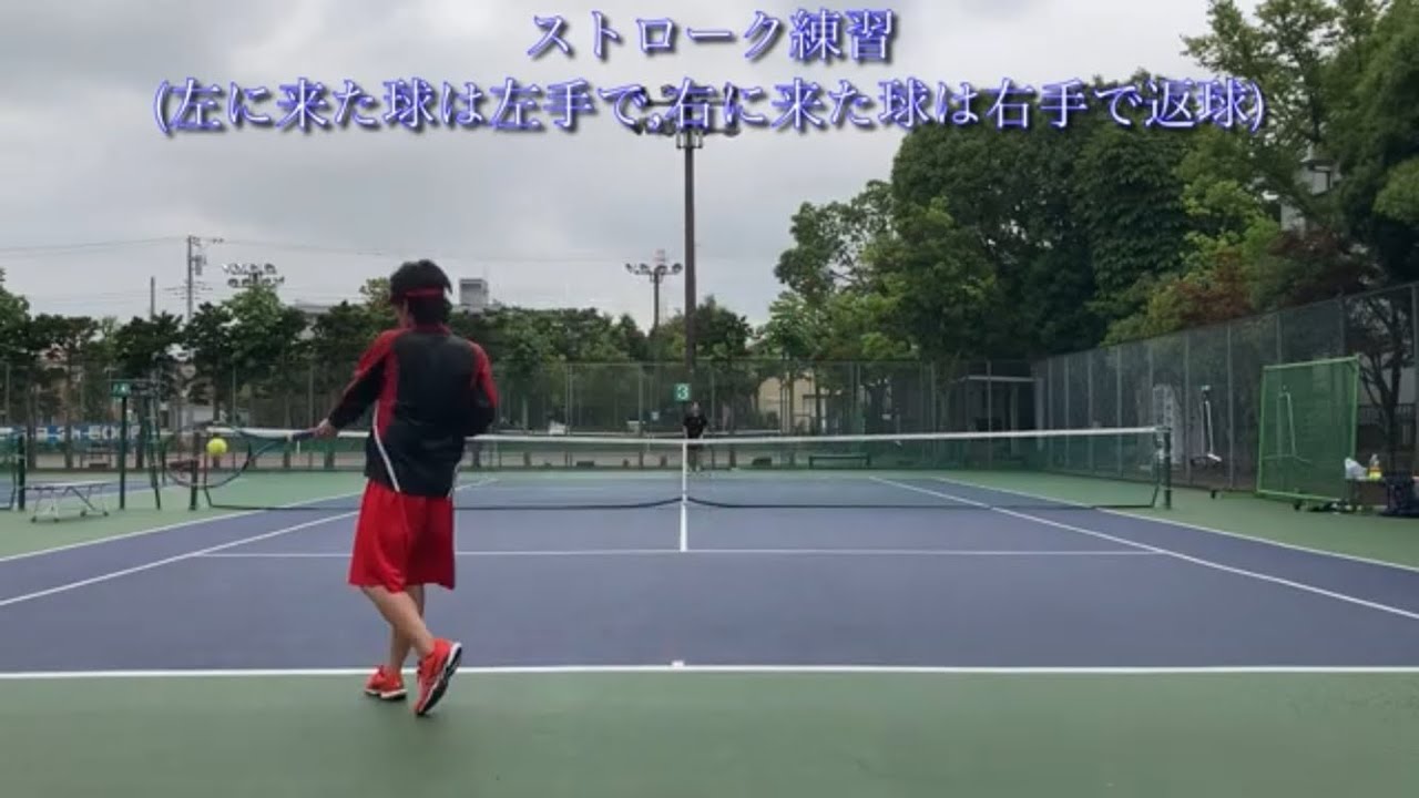 ストローク練習(1対1)→左に来た球は左手で,右に来た球は右手で返球制限あり:Stroke Practice(1VS1) - YouTube