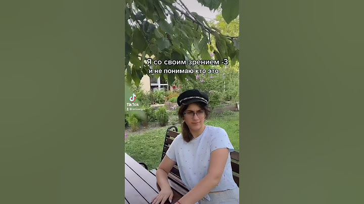 Шо такое кто это???😂