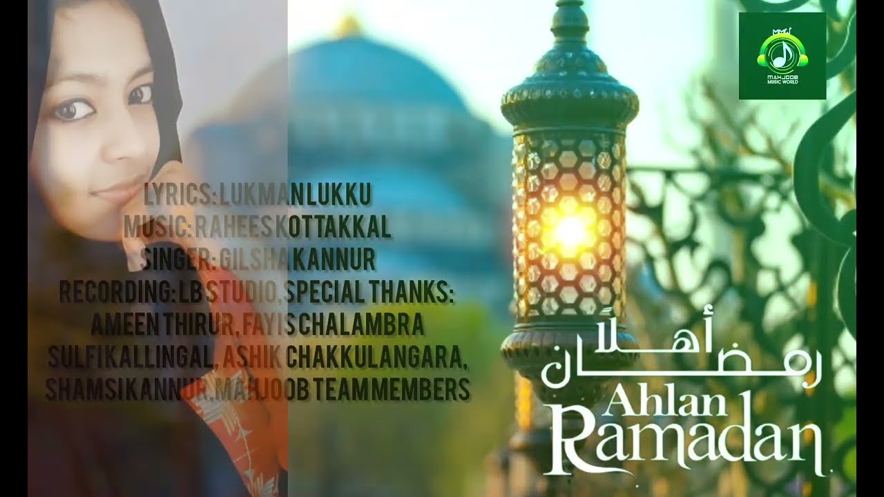 AHLAN RAMADAN|GILSHA KANNUR|LUKMAN LUKKU| RAHEES KOTTAKKAL