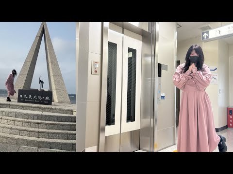 日本最北端🗾稚内空港のエレベーター🛗日立🛗オーダーアーバン