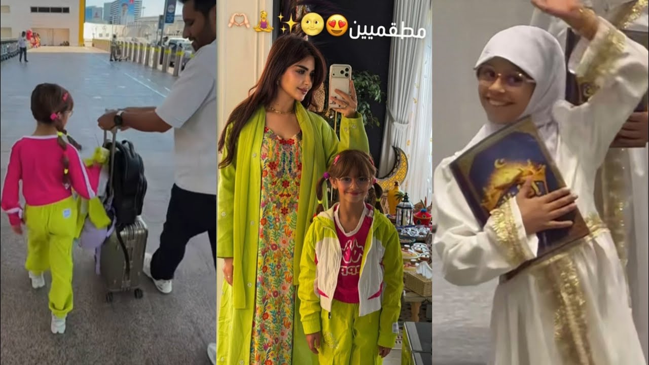 صباح السفر ✈️ حضرنا عرض ايلين المدرسي بالحجاب 🧕🥰 انطلقنا للمطار وصلنا متأخرين ✈️😰 عائلة ميرو 
