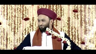 Emotional Speech حضور ﷺ کی محبت عجیب اور مُنفرِد ایمان والوں سے۔۔۔۔یہ عجیب ایمان والے کون ہیں؟