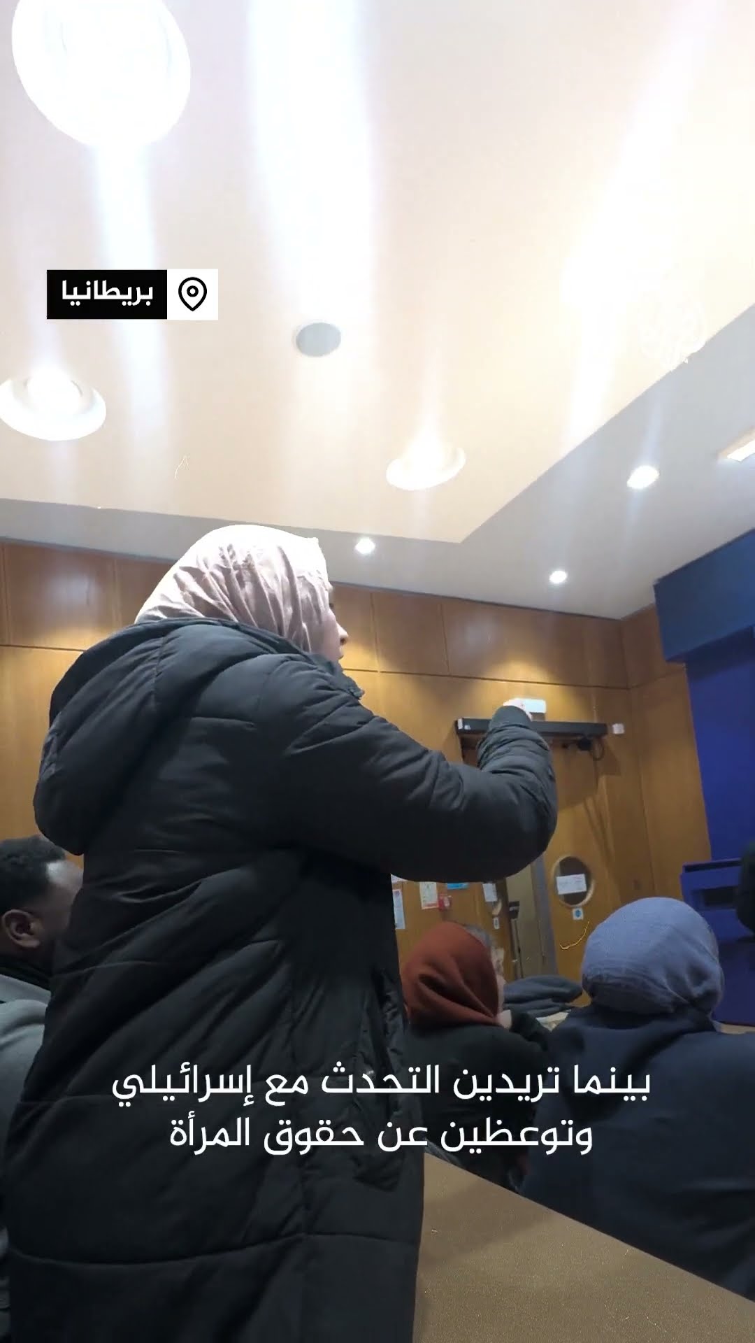 طلاب يقاطعون ناشطة إيرانية داعمة لإسرائيل خلال منتدى