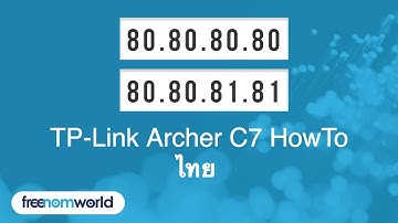 Freenom World TP-Link Archer C7 HowTo (ไทย)