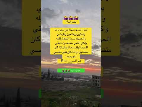 السوريات ذواقه ترند اكسبلور علم النفس معلومات ايقنت 