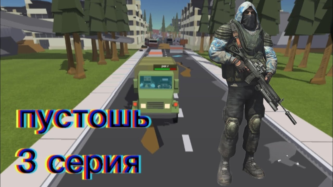 сериал: пустошь 1 сезон 3 серия - YouTube