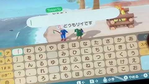 あつ森フレンド募集中 Youtube