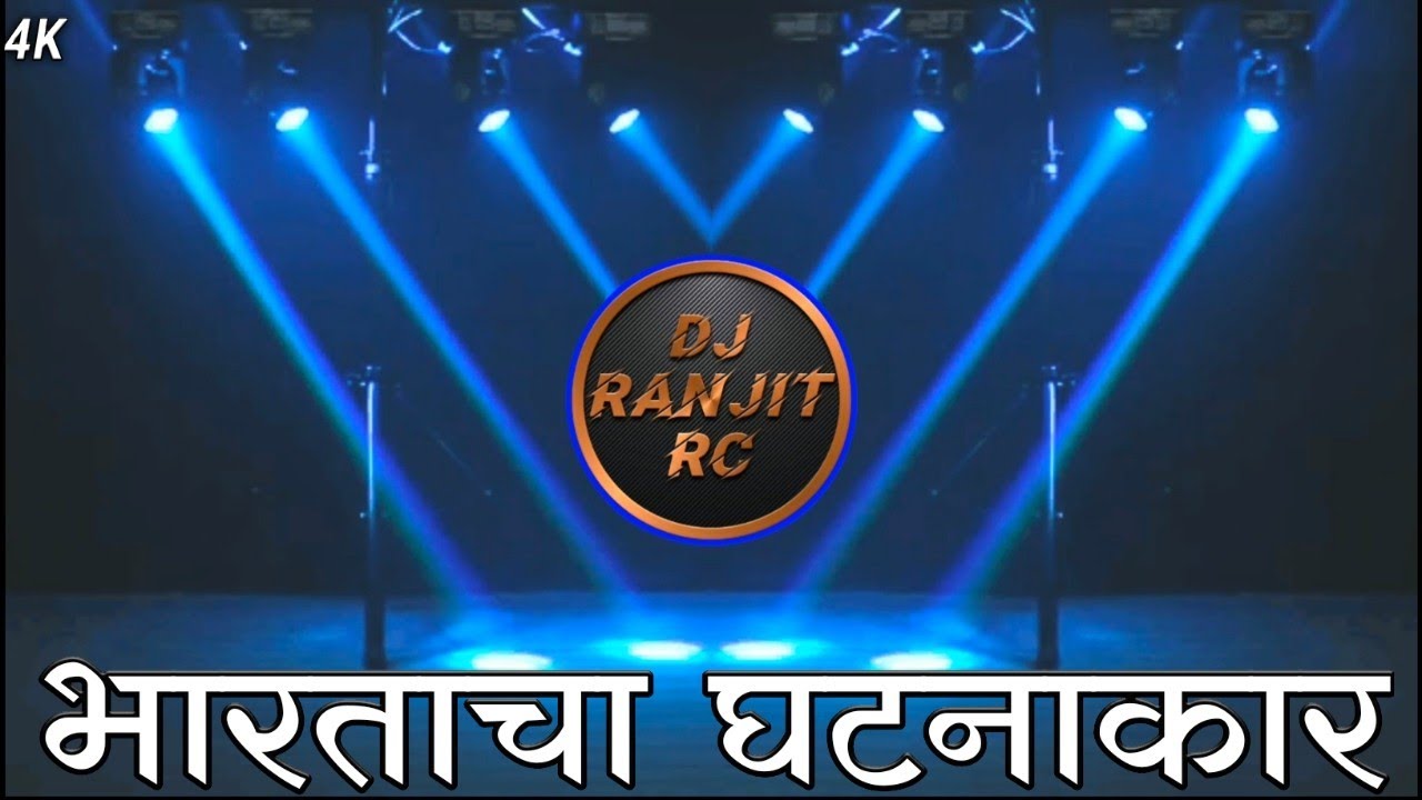 Bhartacha Ghatnakar New Bhim Song By Vaibhav Khune |DJ Ranjit RC Official
