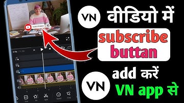 how to add subscribe button in vn apps/ video me subscribe button kaise lagate hai vn app
