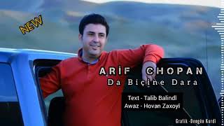 Arif Chopan - Da Biçine DaraText - Talib BalindîAwaz - Hovan ZaxoyîGrafik - Dengên Kurdî Resimi
