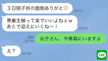 ライン面白い ライン面白い