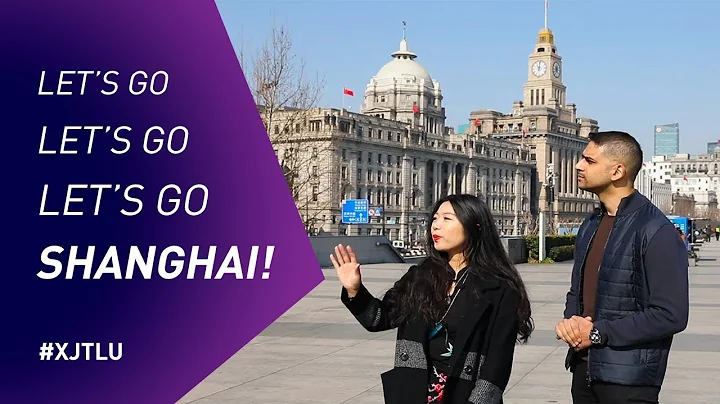 Exploring Shanghai's Modern Downtown in One Day | Life in Suzhou - DayDayNews